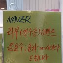 한식뷔페강사부 이미지