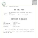 세일중학교 이미지