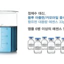 상떼(Sante') 네이버블로그