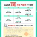 메디컬미래약국 이미지