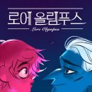 올림푸스 이미지