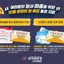 통큰안경 이미지