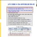 클럽위드 이미지