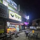 세븐일레븐 화정달빛마을점 | 화정치킨 야장 감성 제대로인 추닭집 화정점 옛날통닭 가성비 후기