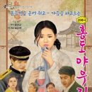 홍도야 우지마라 이미지