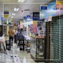 용산 구산컴넷 다양한 키보드 타건 해보고 구매한 후기
