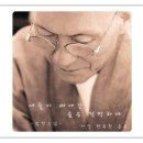새들이 떠나간 숲은 적막하다 1. 눈 고장에서 - 겨우살이 이야기 이미지