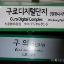 위어피어 이미지