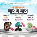 스테이페어 이미지