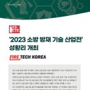 한미산업주식회사