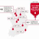 SKT광주우산사옥 노컷뉴스