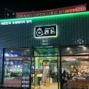 퀸돈