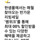 세모워크 이미지
