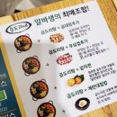 승도리네 곱도리탕 영등포점 이미지