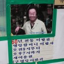 명랑이용원