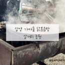 예랑농원 이미지