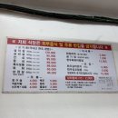 선정식당 | 11년 연속 블루리본 선정, 이유 있는 안양 태원정육식당 후기!