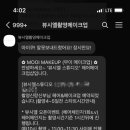 나운1동 행정복지센터청사3층 | [W 03] 뷰시엘 스튜디오 대전점 계약 후기