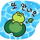 하삼동커피 김포사우점