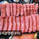 청정한우마을 | 영월맛집 영월서강연탄구이 신선한 한우와 친절 서비스
