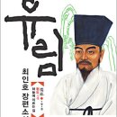 유림-3 이미지