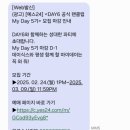 너의 하루 속에 남아 간직할 수 있게