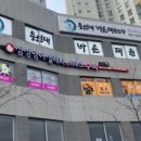미래엔영어수학포천학원