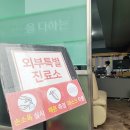 김해한솔요양병원 이미지