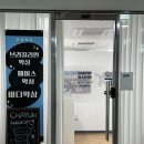 눈썹윤 | 차윤왁싱 마곡눈썹왁싱 잘하는곳 후기