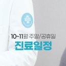 건강만세365병원 이미지