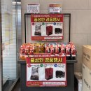 당진농협주유소 이미지