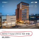 베스트세븐호텔 이미지