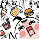 역전할머니맥주(부천고강점)