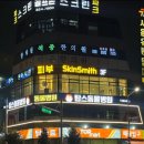 동물사랑동물병원 | 새끼고양이 설사할 때 방문한 김해 탑스동물병원 리얼후기 ! (금액포함)