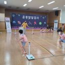 현촌유치원 이미지