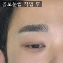 자연들 | 구미남자눈썹전문 자연스럽게 잘하는 곳 후기(+가격)