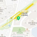 오목천쌍용명가공인중개사사무소 이미지