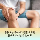 현대편안내과의원 이미지