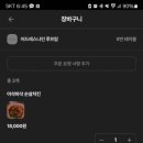 어드레이