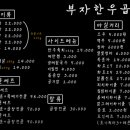 서산곱창 - 용인시 기흥구 서그내로 45 | 서산곱창