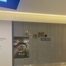투썸플레이스성남고등점 | 분당·판교 일상 맛집 | 우영관 곰탕 후기 + 투썸플레이스 성남고등점 힐링 카페