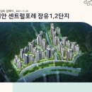 경상남도 김해시 이안 센트럴포레 장유 1단지, 2단지(2021.11.25) 이미지