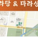 마곡나루역 1번출구 옆 이미지