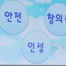 새봄초등학교 이미지