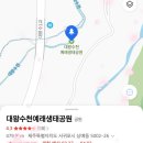 예래동-4 네이버블로그