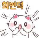 그놈포차 영종하늘도시점