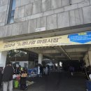 서귀포종합사회복지관목욕탕 | [제주]_서귀포시 모슬포 느영나영마을장터 봉사자 후기 (for 국세공무원교육원 봉사활동)