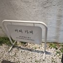 콥티아(coffteA) 네이버블로그