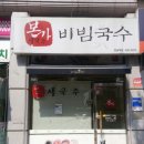 춘자김밥 이미지