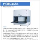 (주)경연전람 이미지